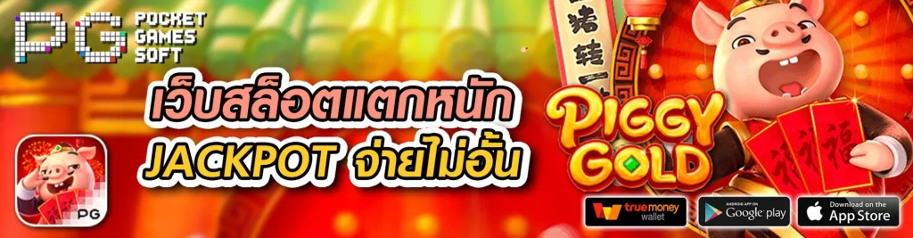 ANT59 เกมสล็อต