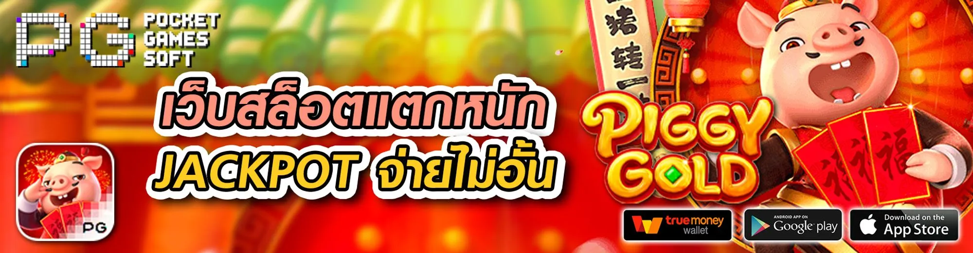 ANT59 เกมสล็อต